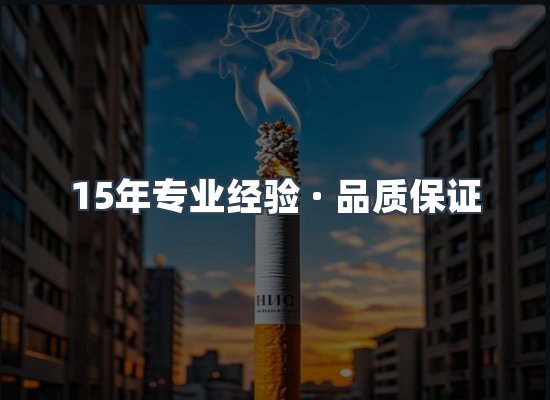 香烟产品展示